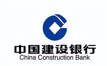 隆安建设银行信用贷款需要什么条件？建行信贷办理流程和注意事项！