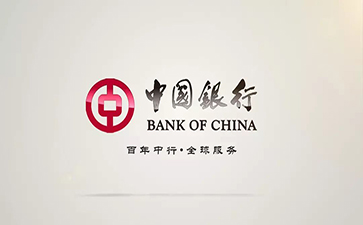 隆安中国银行信用贷款详细攻略（额度，利率，申请条件，还款方式）